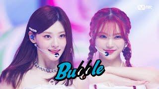 'COMEBACK' STAYC(스테이씨) - Bubble #엠카운트다운 EP.811 | Mnet 230824 방송