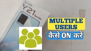 How To Enable Multiple Users on Vivo Y21 Series | Vivo Y21 Series Multiple Users On | @akstech4u