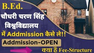 Chaudhary Charan Singh University Meerut me addmission kaise le!! CCS UNIVERSITY MEERUT addmission!