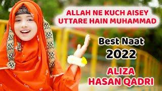 2022 Best Khoobsoorat Kids Naat - Allah Ne Kuch Aisey Uttare Hain Muhammad - New Nasheed Hi-Tech