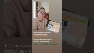 Видео в аккаунте #оксаналанцова #продюсер #жизнь #историясемьи #психология #решениепроблем