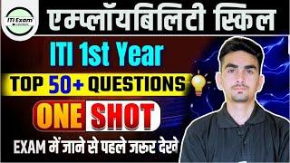 iti employability skills 1st year | employability skills iti 1st year mcq | iti exam 2024