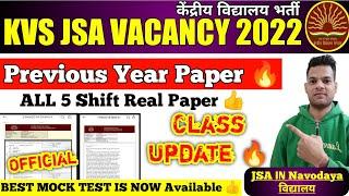 Kvs Jsa Previous year Paper | Kvs Jsa classes update | Kvs Jsa best test series 2022 | kvs Jsa exam