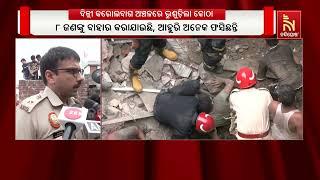 A portion of house collapses in Delhi’s Karol Bagh | Nandighosha TV