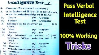 Pass Verbal Intelligence Test in Pak Army, PAF, Pak Navy Tests