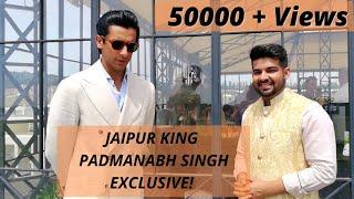 Interview with Jaipur King Padmanabh Singh in Paris | Karan Bhardwaj | Nobility for Ability