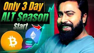 MAJOR UPDATE  ALT COINS RALLY  ONLY 3 DAY || CRYPTO NEWS TODAY