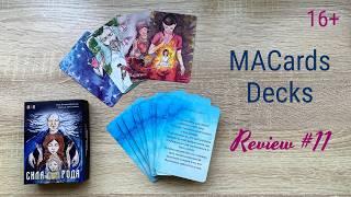 #MACards Review #11 - The POWER of FAMILY (Сила Рода) - Unboxing of the deck