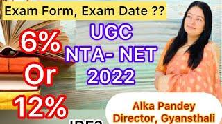 Breaking News UGC NTA NET JRF 2022