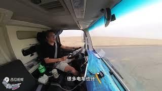 开着我的移动别墅，边唱边玩儿的房车旅行，这是我完美的房车生活