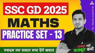 SSC GD 2025 | SSC GD MATHS Practice Set - 13 | SSC GD Maths Classes by Akshay Awasthi