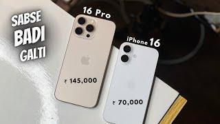 iPhone 16 Pro Max vs iPhone 16 - Which one ️ You should BUY!