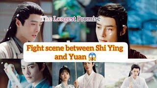 The Longest Promise: Fighting scene between Xiao Zhan and Alen Fang {Snippets} | Xiao Zhan| Ren Min