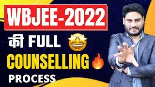 WBJEE 2022 Counselling Process | Step By Step Procedure | Date | Registration | Online Counseling