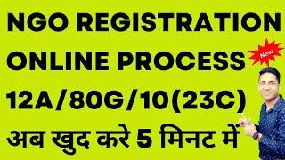 12A Online Registration process of NGO 80G and 12A Registration Documents Required| #80g #12a Trust
