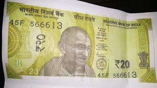 20 Rs note fake Xerox copy