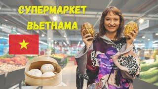 Продукты во Вьетнаме | цены 2024