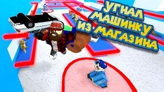  Роблокс ШОПОГОЛИК СИМУЛЯТОР Roblox Shopping Simulator