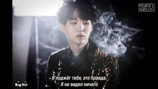 BTS SUGA - First Love (рус.саб)