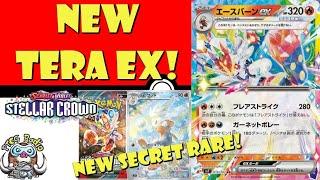 Final Stellar Tera Pokémon ex Revealed! Cinderace! New Secret Rare! (Pokemon TCG News)