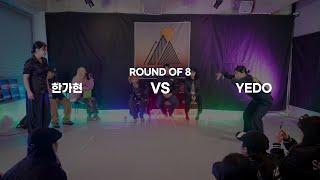 SOUTH PEAK VOL.2 / 1:1 OPEN STYLE BATTLE ROUND OF 8  /  한가현 VS YEDO