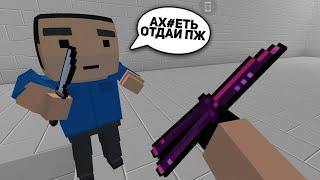  РЕАКЦИЯ ИГРОКОВ НА САМЫЙ ДОРОГОЙ НОЖ БАБОЧКУ В БЛОК СТРАЙК | BLOCK STRIKE BUTTERFLY KNIFE