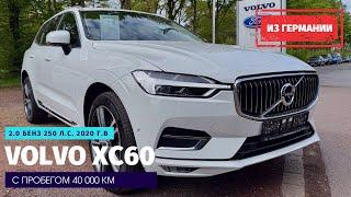 Бензиновая Volvo XC60 из Германии. Ничем не лучше дизеля или все-таки стоит брать?