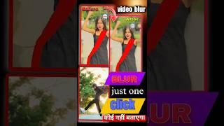 Video Background Blur Kaise Kare Dslr Jaisa pettyup App Me | How To Blur Video Background In Mobile