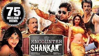 Encounter Shankar (2015) Full Hindi Dubbed Movie | Mahesh Babu, Tamannaah, Sonu Sood, Shruti Haasan