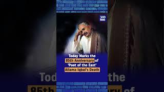 Today Marks the 85th Anniversary of 'Poet of the East'Allama Iqbal's Death