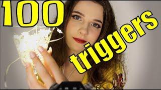 ASMR ||100 Triggers in 5 Minutes| 100 Триггеров за 5 Минут| Brain Melting |  Плавим Твой МОЗГ