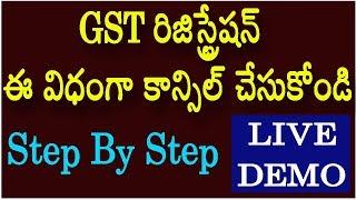 GST REGISTRATION CANCELLATION STEP BY STEP LIVE DEMO IN TELUGU