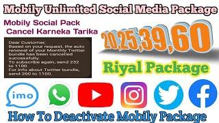 How To Cancel Mobily Internet Package | Mobily Data Package Unsubscribe | Mobily Package Cancel