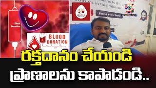 రక్తదానం చేయండి  ప్రాణాలను కాపాడండి | UBLOOD FOUNDER Dr. Jai Yalamanchili @SWARAAJYATV