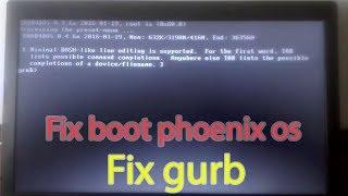 حل مشكلة عدم اقلاع نظام فينيكس -  fix problem not boot Phoenix os