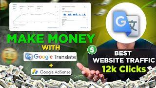 Earn Money Using Google Translate | Google translate + Google adsense | Website Traffic