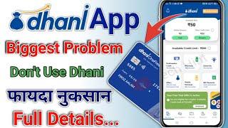 Dhani App Biggest Scam | Dhani app Acha hai ya Nhi | Dhani app ke fayde nuksan | Dhani Card Review