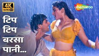 Tip Tip Barsa Paani 4K | Akshay Kumar, Raveena Tandon | Mohra(1994) | Udit Narayan | Superhit Song