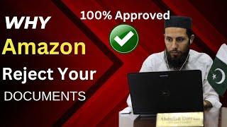 Why Amazon Reject Your Documents? || Reason behind Documents Rejection || Don't Do That Again ||