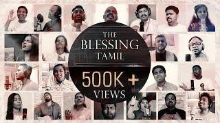 The Blessing Tamil | ஆசீர்வாதம் | Tamil Worship Leaders | Tamil Christian song | 2020