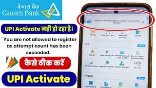 you are not allowed to register as attempt count has been exceeded | canara bank UPI Activation