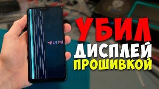 Купил Xiaomi за 2000 рублей. Путь до флагмана 2