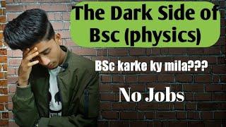 The Dark Side of Bsc physics ll jobs and career after graduation ll scope after BSC physics ll