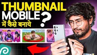 How To Make Pro Thumbnails For YouTube In Mobile : Step by Step Full Course For Beginners (Hindi)