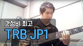 야먀하 / Yamaha Trb JP1 Bass Solo #yamaha #yamahabass #trb #trbjp1 #6stringbass #basssolo