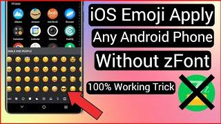 How To Apply iOS Emojis Without zFont | How To Apply iOS Emojis On Android Without zFont | iOS Emoji