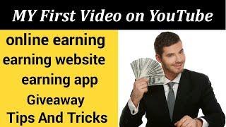 My First Video on Youtube | online earning