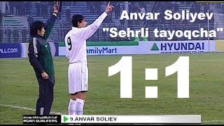 Uzbekistan - Saudi Arabia 1:1. All goals. 09.02.2005 (Archive)