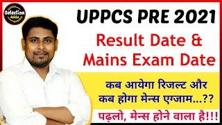 uppcs 2021 result date | mains exam date | uppcs pre result date 2021