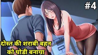 Boarding-diary episode-4|manhwa explain in Hindi |manhwa warriors